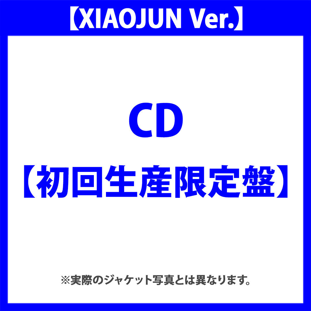 【初回生産限定盤/XIAOJUN Ver.】The Highest(CD)