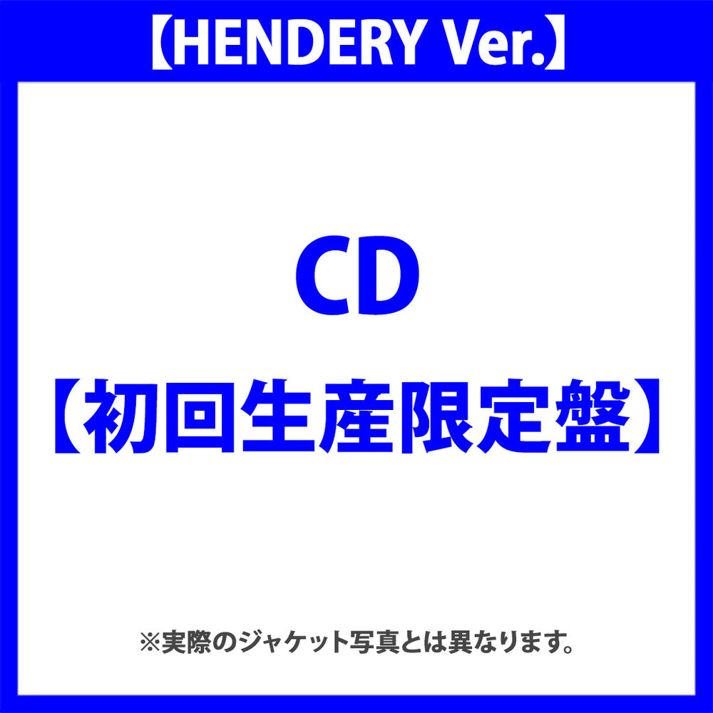 【初回生産限定盤/HENDERY Ver.】The Highest(CD)