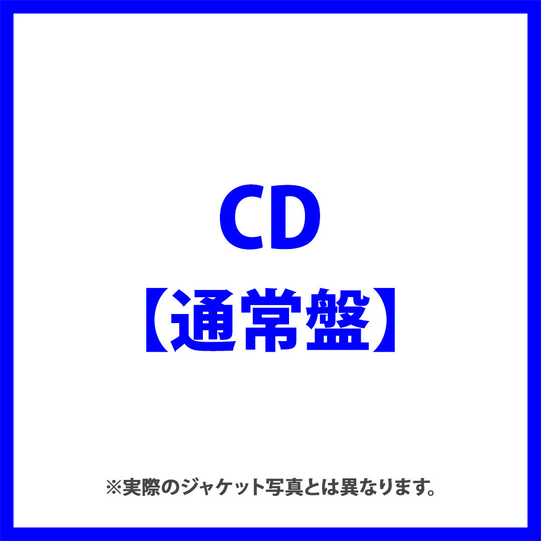 【通常盤】The Highest(CD)