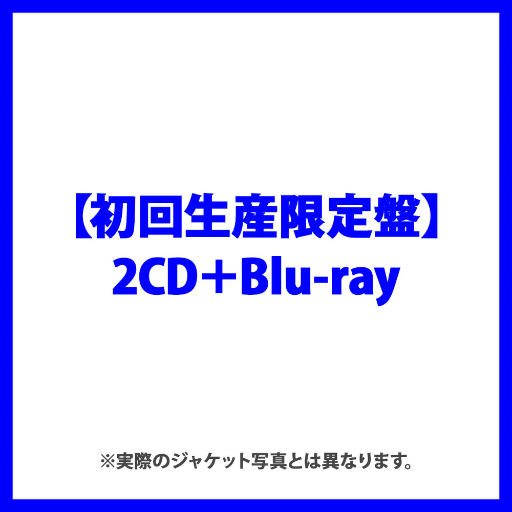 ZONE【初回生産限定盤】（2枚組CD＋Blu-ray）