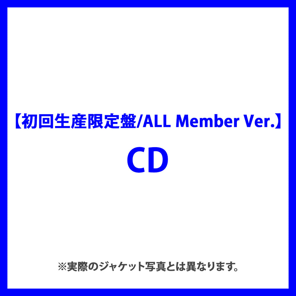 【初回生産限定盤/ALL Member Ver.】WISHFUL(CD)