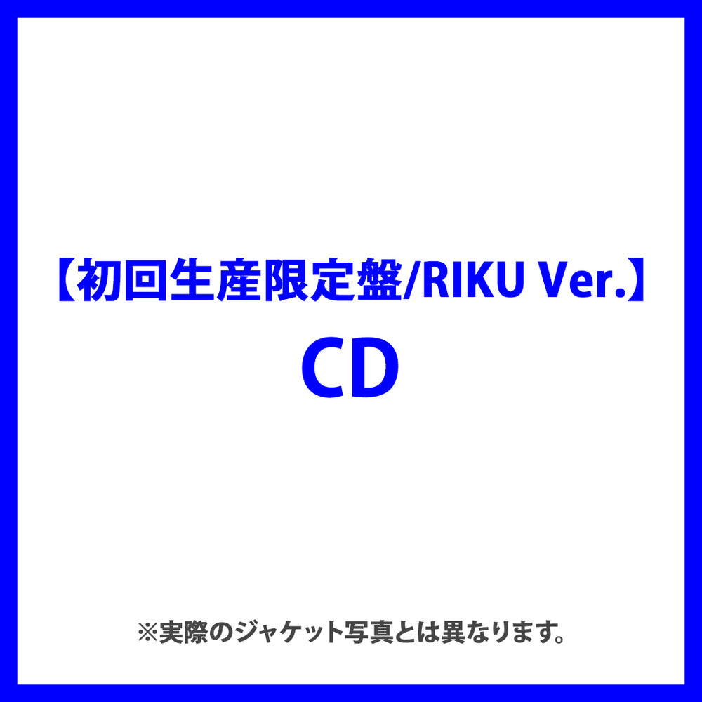 【初回生産限定盤/RIKU Ver.】WISHFUL(CD)