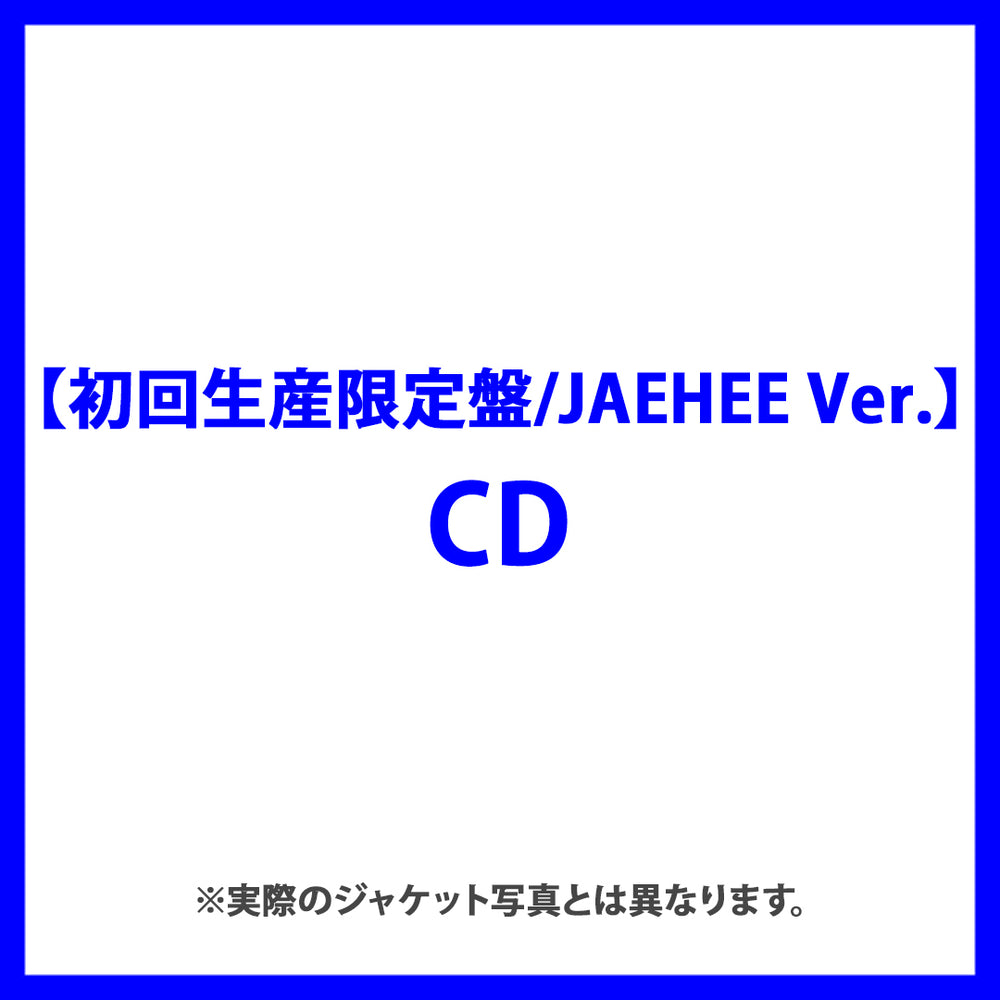 【初回生産限定盤/JAEHEE Ver.】WISHFUL(CD)