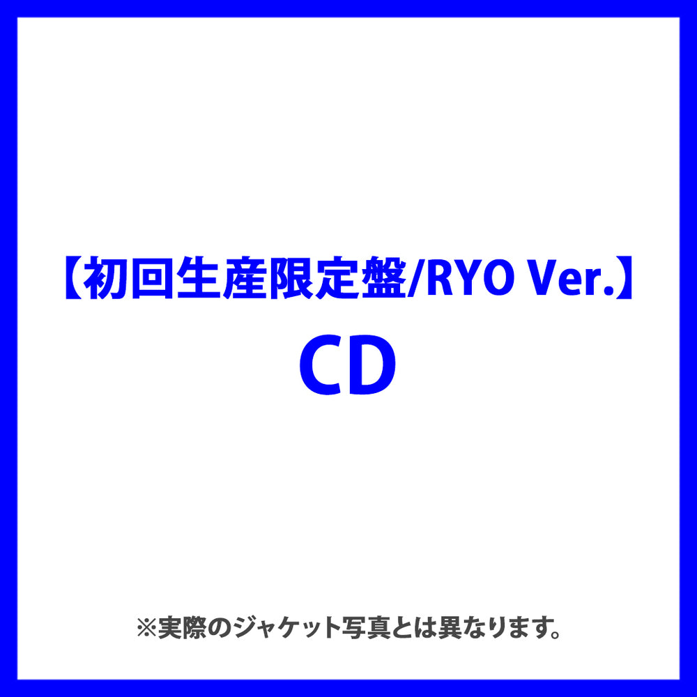 【初回生産限定盤/RYO Ver.】WISHFUL(CD)