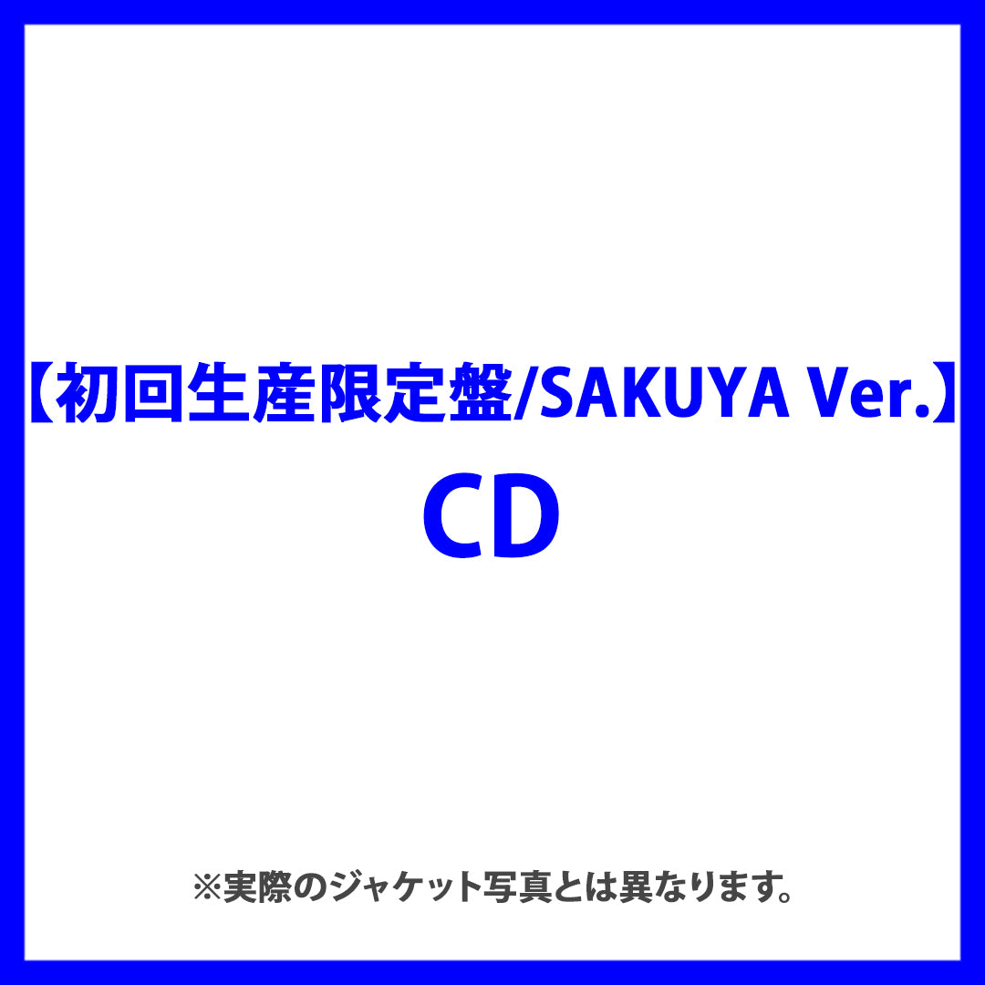 【初回生産限定盤/SAKUYA Ver.】WISHFUL(CD)