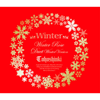 Winter　 ～ Winter Rose / Duet - winter ver. - ～