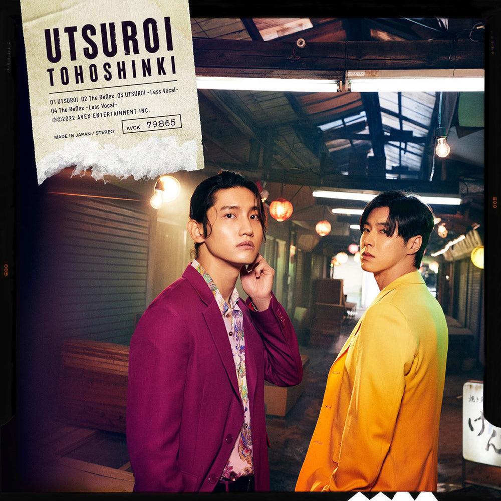 UTSUROI（CDシングル）