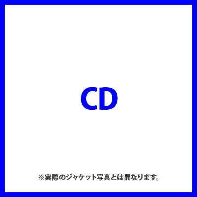 ブラームス：ヴァイオリン・ソナタ全集(CD)