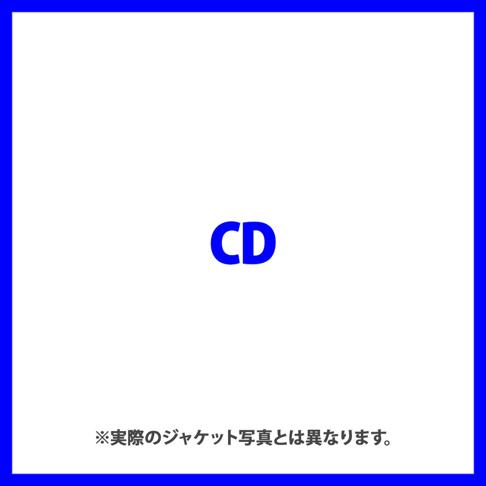 展覧会の絵(CD)