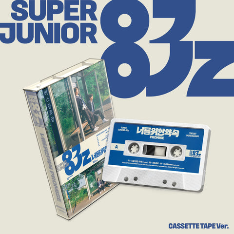 【韓国盤】Promise（Cassette Tape Ver.）