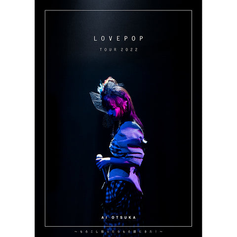 LOVE POP TOUR 2022～もろこし振ったらもろ腰にきた！～(Blu-ray+DVD+CD)
