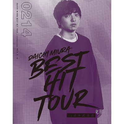 DAICHI MIURA BEST HIT TOUR in 日本武道館（Blu-ray）