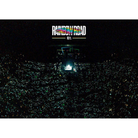 【初回生産限定盤】Vicke Blanka presents RAINBOW ROAD -軌-（Blu-ray Disc+2CD）