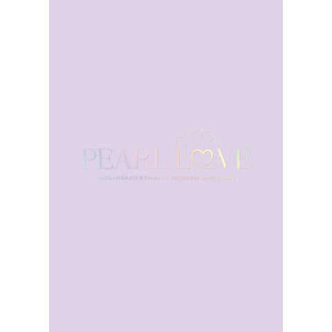 【初回生産限定盤】UNO MISAKO 5th ANNIVERSARY LIVE TOUR -PEARL LOVE-(2Blu-ray)