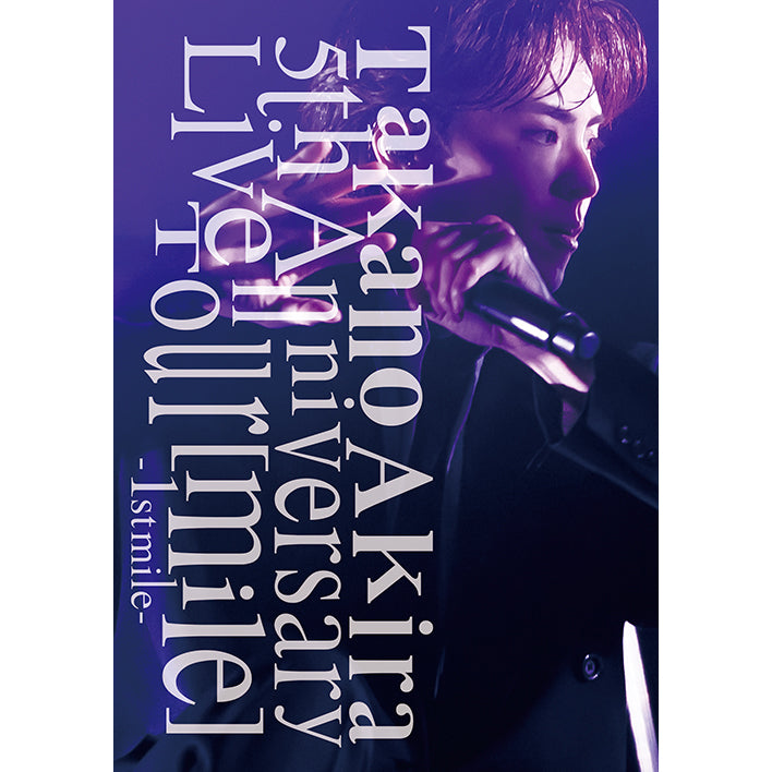 Takano Akira 5th Anniversary Live Tour「mile」-1st mile-(2枚組Blu-ray)