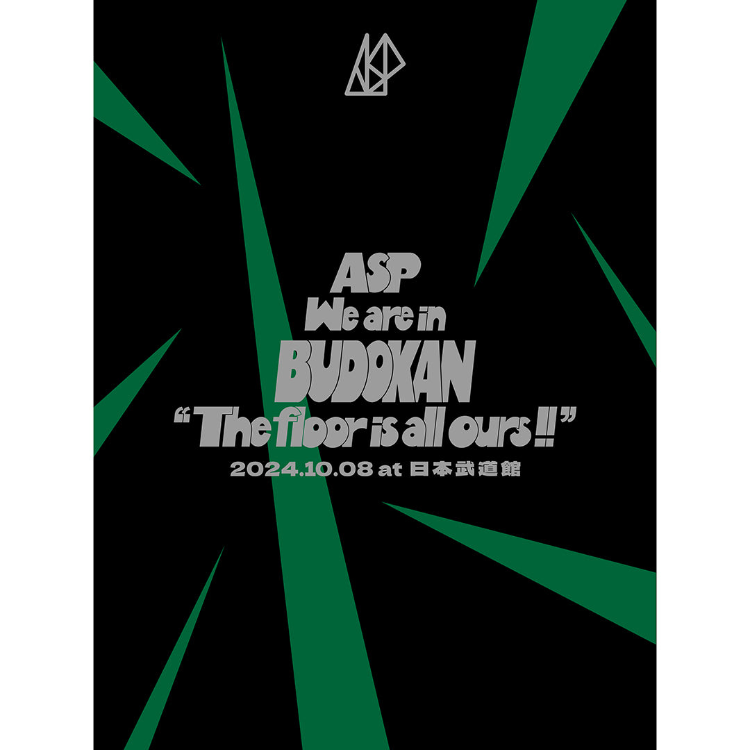 We are in BUDOKAN "The floor is all ours!!" 2024.10.08 at 日本武道館【初回生産限定盤】（Blu-ray+2枚組CD+PHOTOBOOK）