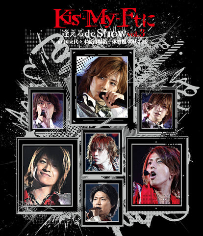 Kis-My-Ftに逢えるde Show vol.3 at 国立代々木競技場第一体育館 2011.2.12（Blu-ray）