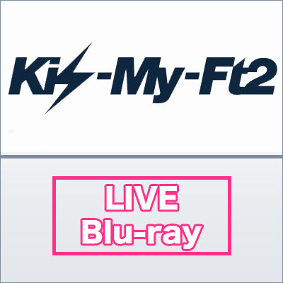 Kis-My-Ft2/Kis-My-Ftに逢えるde show Vol.3 AT 国立代々木競技場第一体育館 2011.2.12 【Blu-ray】