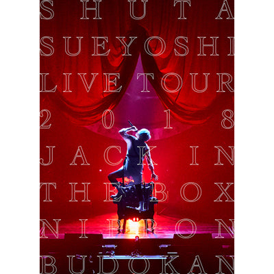 Shuta Sueyoshi LIVE TOUR 2018 - JACK IN THE BOX - NIPPON BUDOKAN（Blu-ray）＜スマプラ対応＞