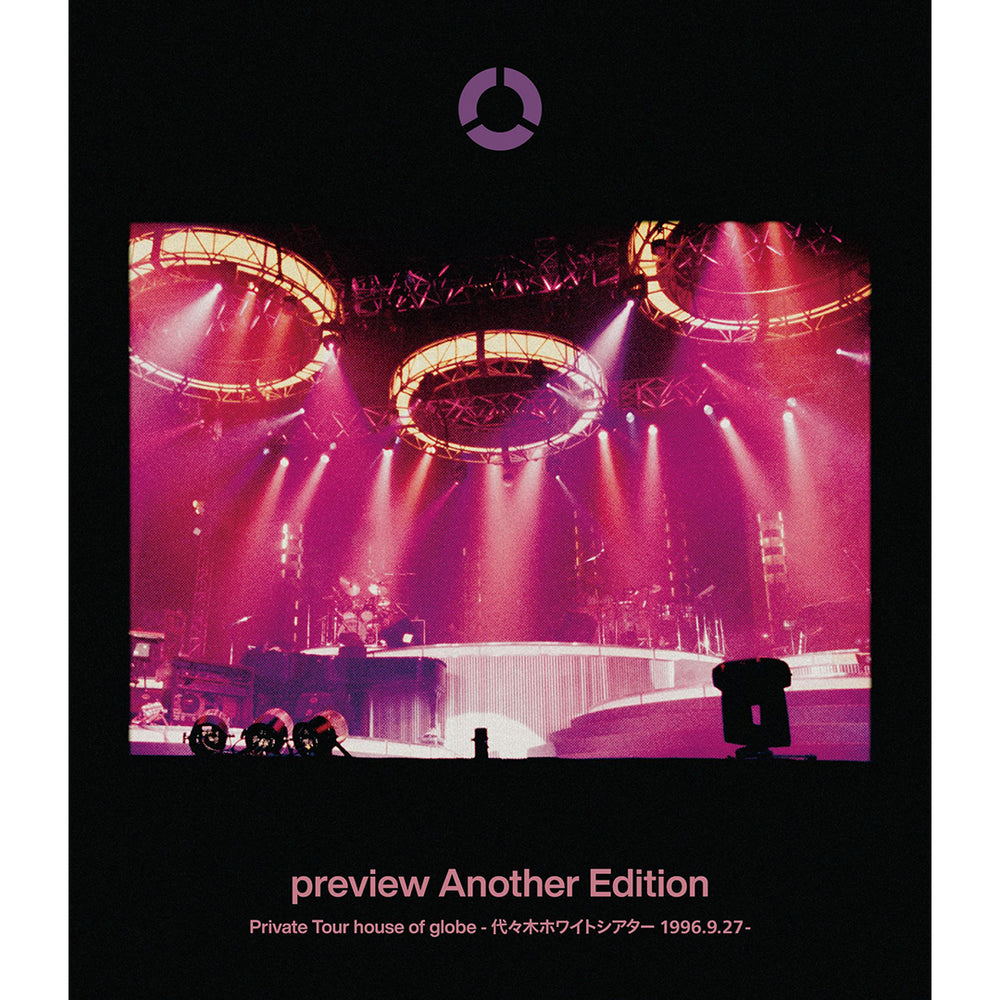 preview Another Edition Private Tour house of globe ー代々木ホワイトシアター 1996.9.27ー(Blu-ray)