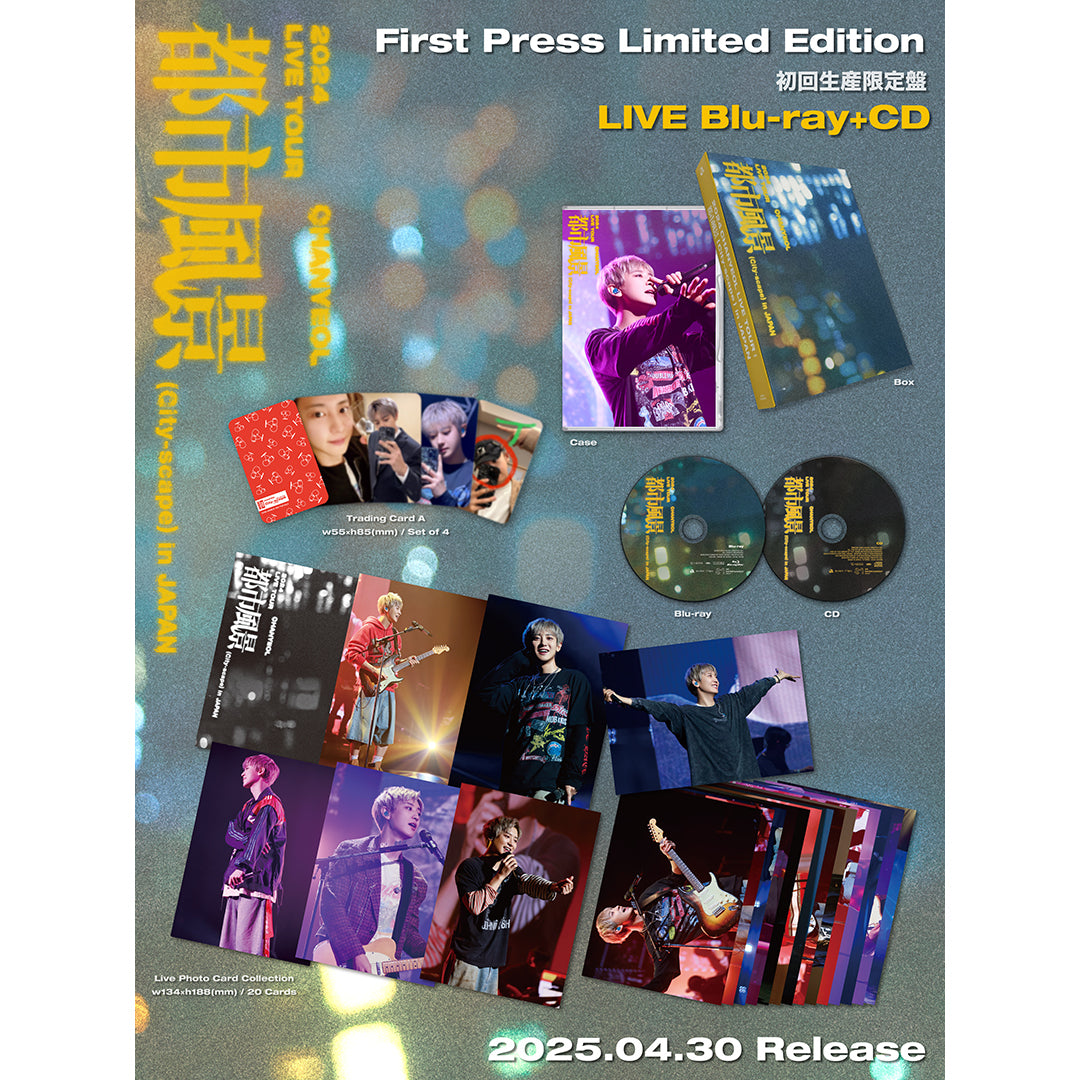 
                  
                    【初回生産限定盤】2024 CHANYEOL LIVE TOUR : 都市風景 (City-scape) in JAPAN(Blu-ray+CD)：CHANYEOL
                  
                
