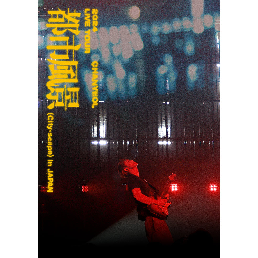 
                  
                    2024 CHANYEOL LIVE TOUR : 都市風景 (City-scape) in JAPAN(Blu-ray)：CHANYEOL
                  
                