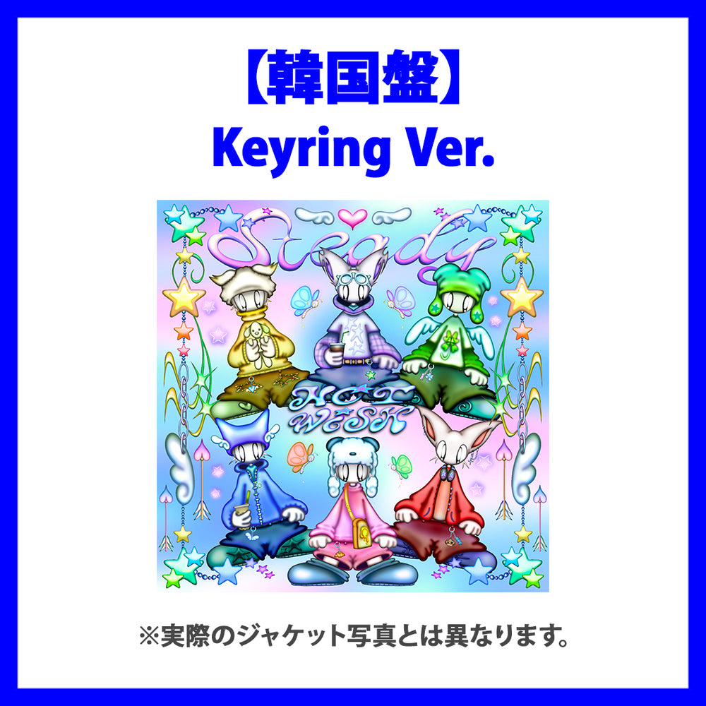 【韓国盤】Steady (Keyring Ver.)