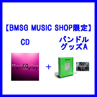 【BMSG MUSIC SHOP限定】Masterplan(CD+バンドルグッズA)