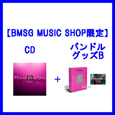 【BMSG MUSIC SHOP限定】Masterplan(CD+バンドルグッズB)