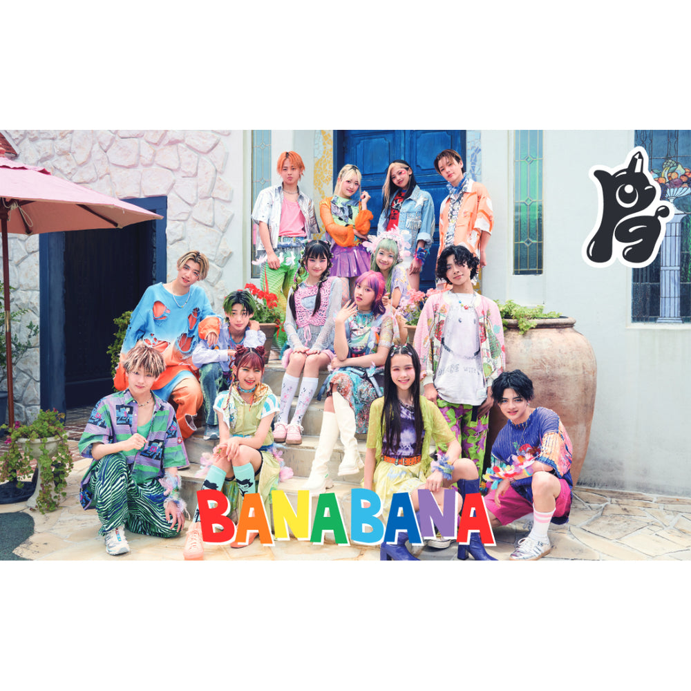 BANABANA【メンバー全員ver.】(ミュージックカード)