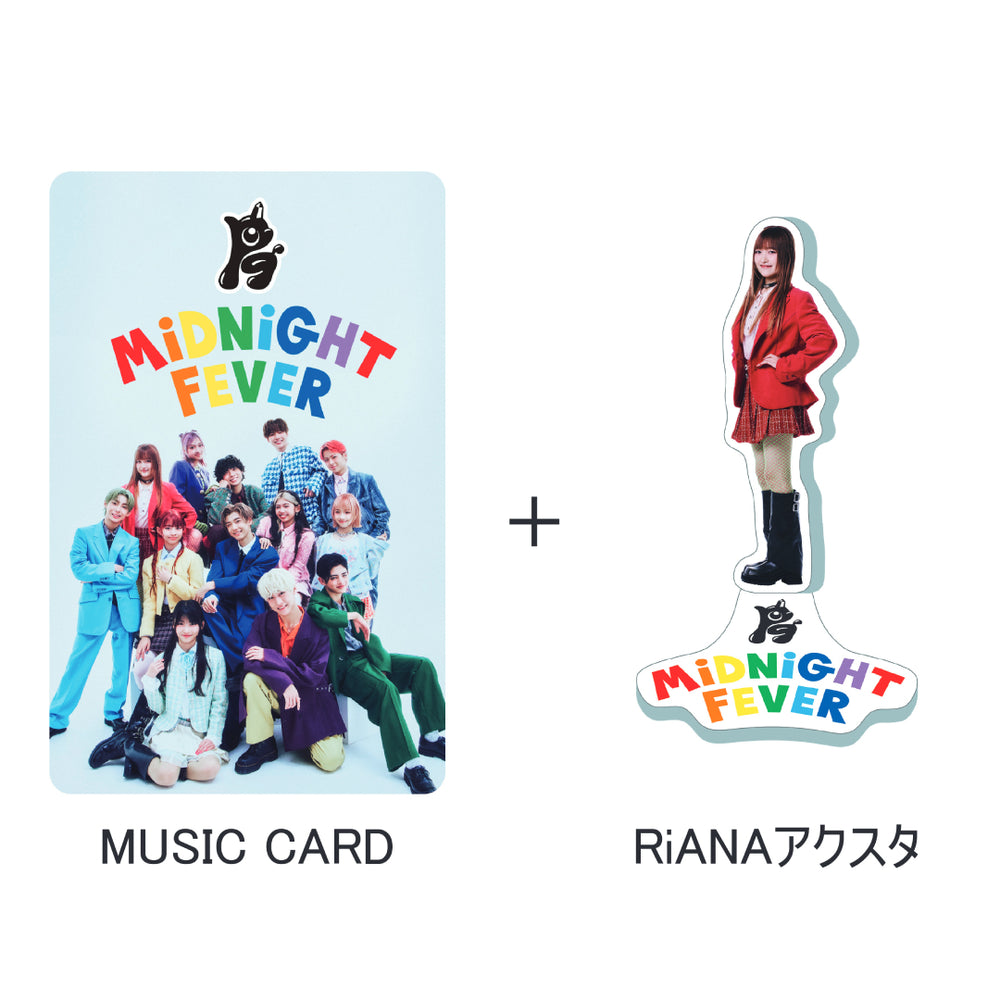 《初回生産限定》MIDNIGHT FEVER【RiANA Ver.】(MUSIC CARD＋GOODS)