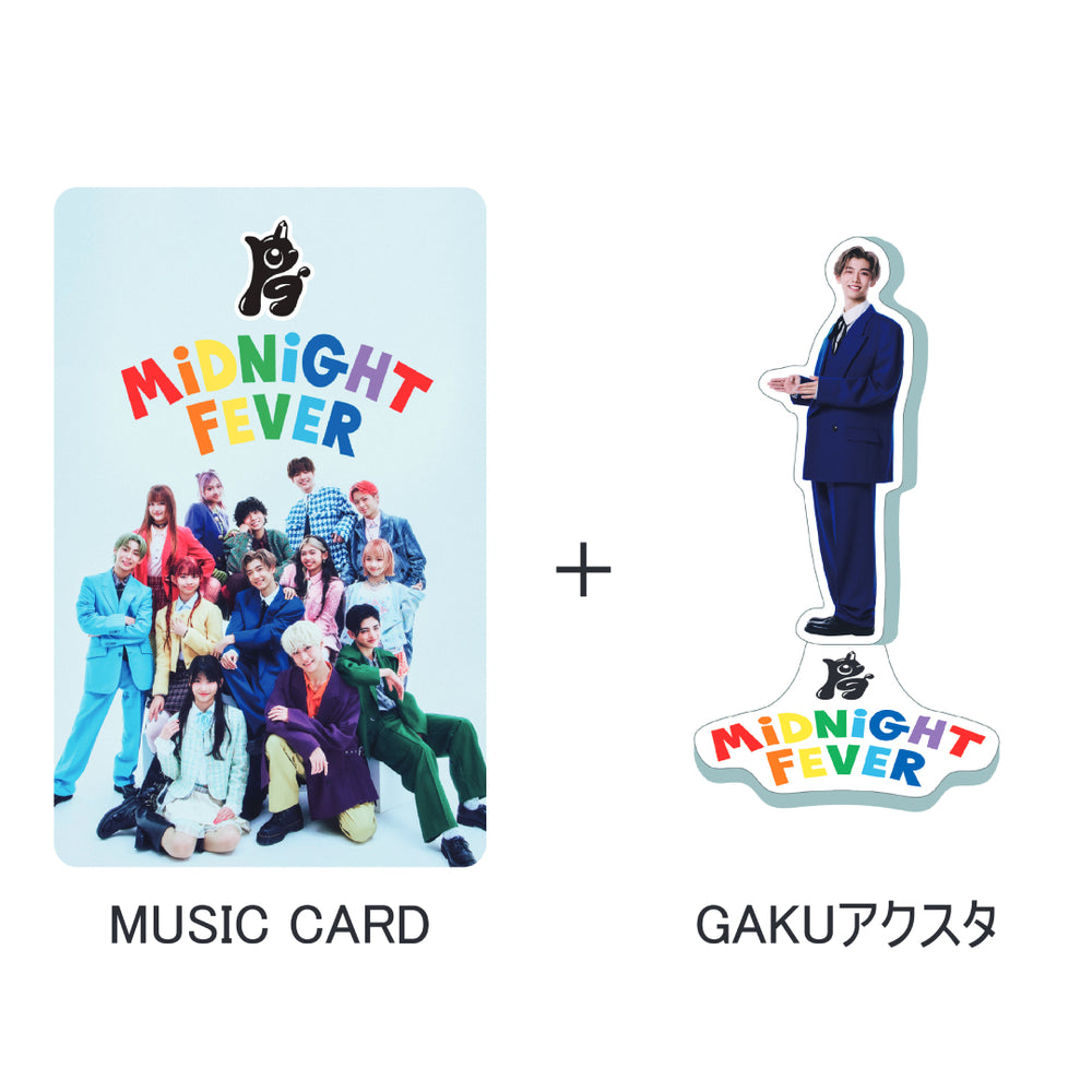 《初回生産限定》MIDNIGHT FEVER【GAKU Ver.】(MUSIC CARD＋GOODS)