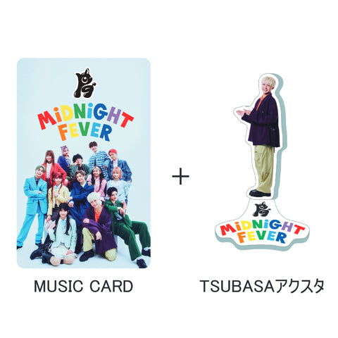 《初回生産限定》MIDNIGHT FEVER【TSUBASA Ver.】(MUSIC CARD＋GOODS)
