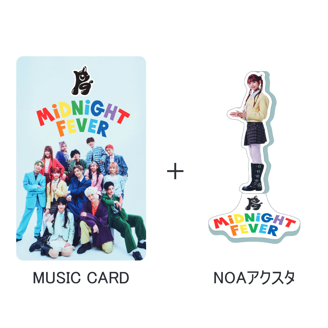 《初回生産限定》MIDNIGHT FEVER【NOA Ver.】(MUSIC CARD＋GOODS)