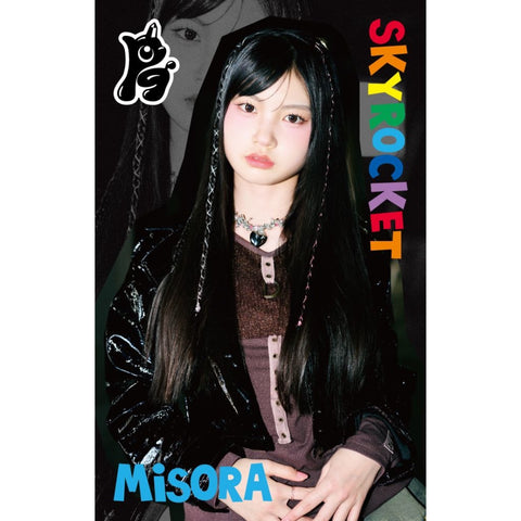 《初回生産限定》SKYROCKET【MiSORA Ver.】(MUSIC CARD)