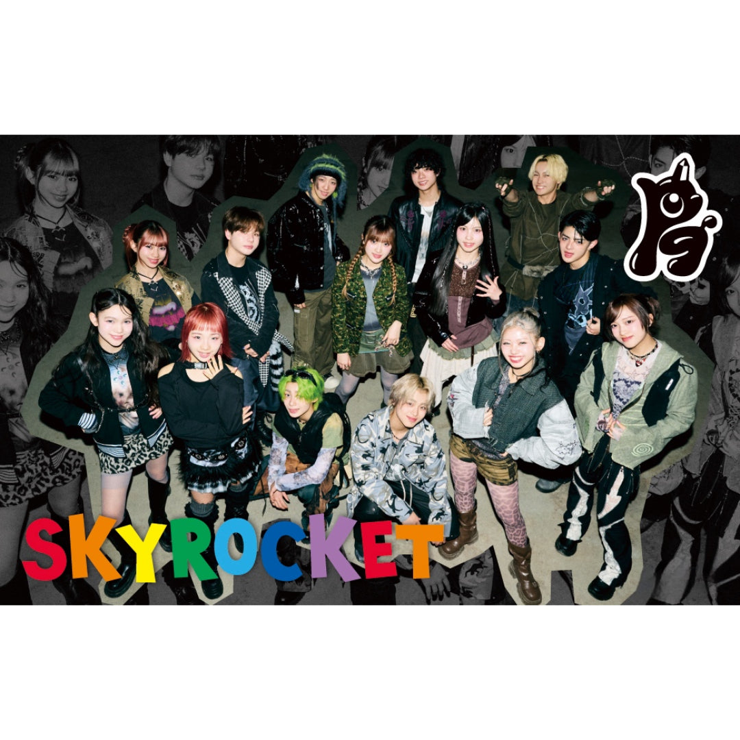 《初回生産限定》SKYROCKET【全員 Ver.】(MUSIC CARD)
