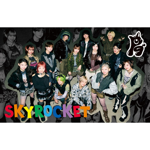 《初回生産限定》SKYROCKET【全員 Ver.】(MUSIC CARD)