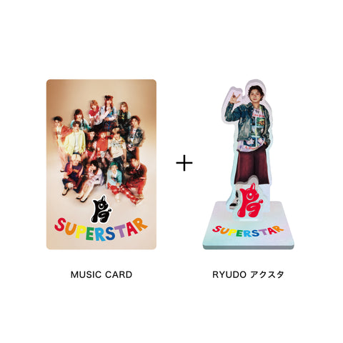 《初回生産限定》SUPERSTAR【RYUDO Ver.】(MUSIC CARD＋GOODS)