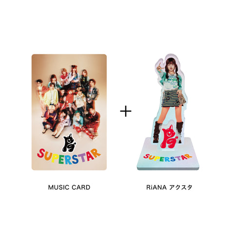 《初回生産限定》SUPERSTAR【RiANA Ver.】(MUSIC CARD＋GOODS)