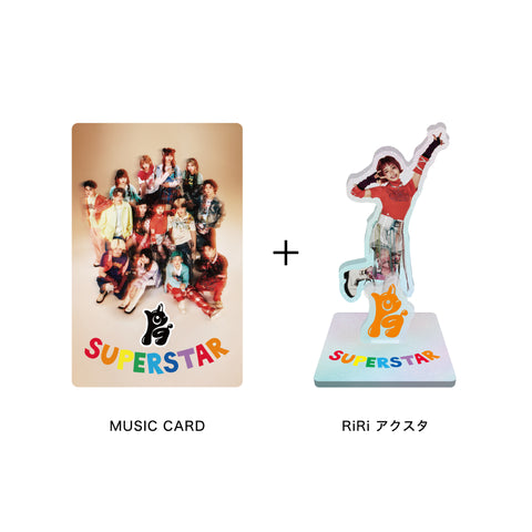 《初回生産限定》SUPERSTAR【RiRi Ver.】(MUSIC CARD＋GOODS)