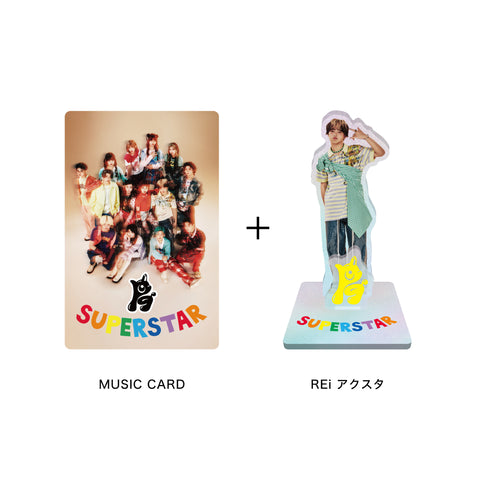 《初回生産限定》SUPERSTAR【REi Ver.】(MUSIC CARD＋GOODS)