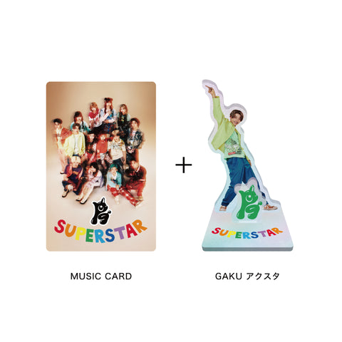 《初回生産限定》SUPERSTAR【GAKU Ver.】(MUSIC CARD＋GOODS)
