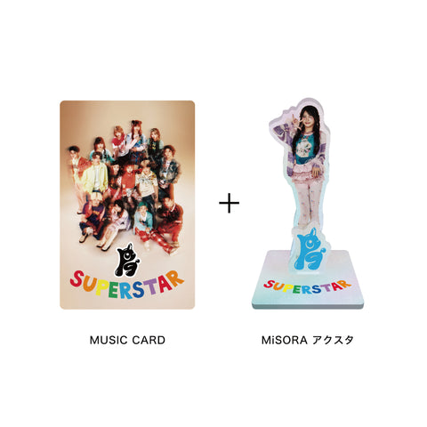 《初回生産限定》SUPERSTAR【MiSORA Ver.】(MUSIC CARD＋GOODS)