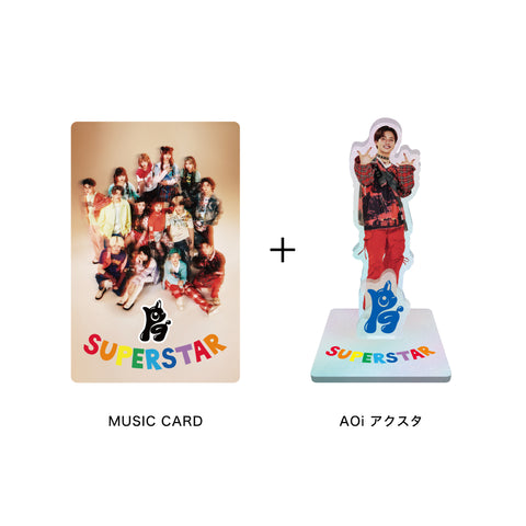 《初回生産限定》SUPERSTAR【AOi Ver.】(MUSIC CARD＋GOODS)