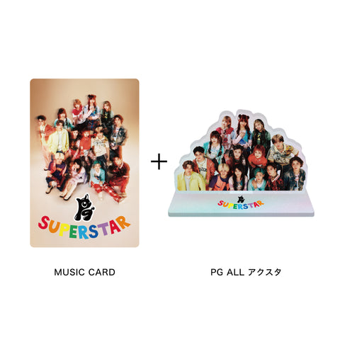 《初回生産限定》SUPERSTAR【全員 Ver.】(MUSIC CARD＋GOODS)