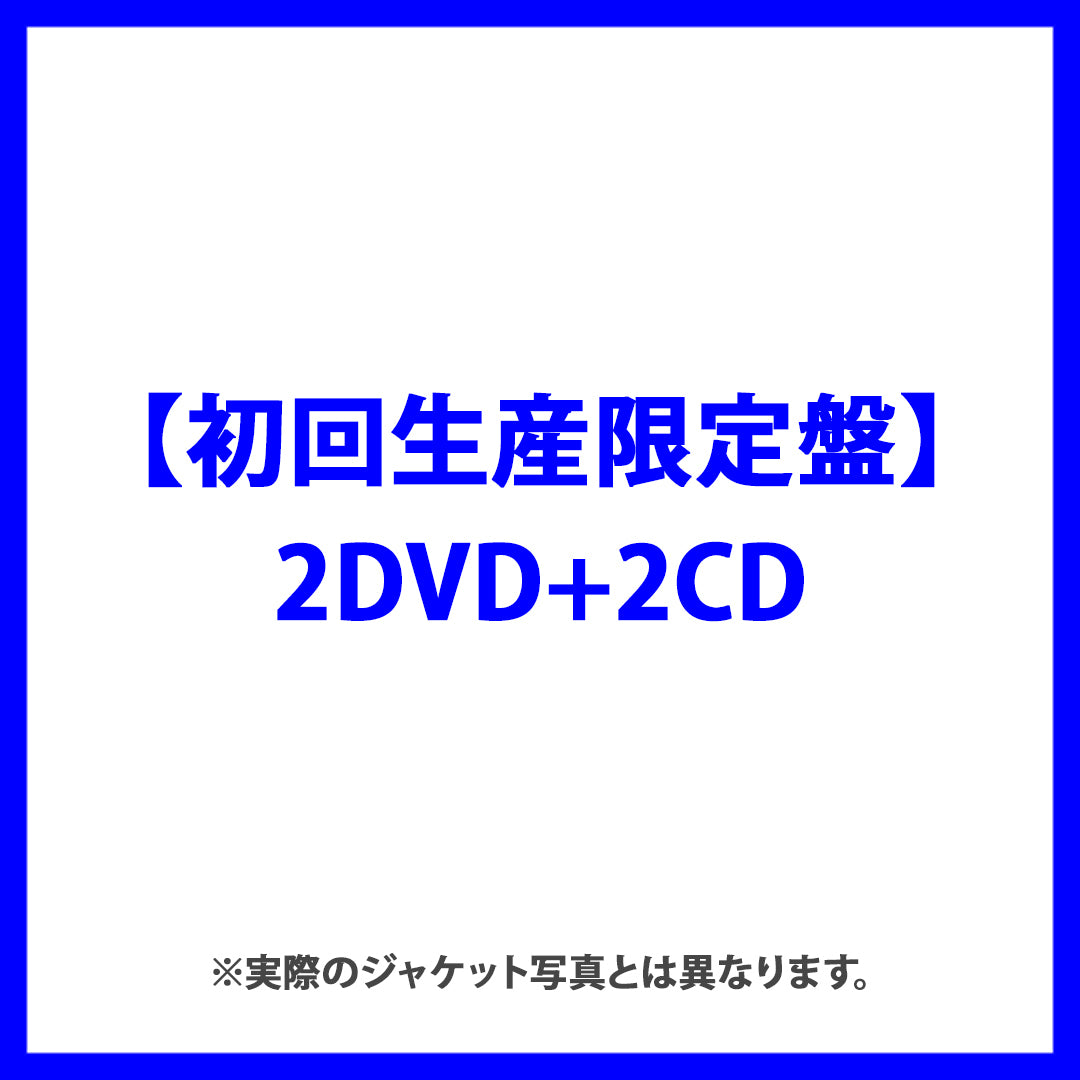 Takano Akira 5th Anniversary Live Tour「mile」-1st mile-【初回生産限定盤(2DVD+2CD)】