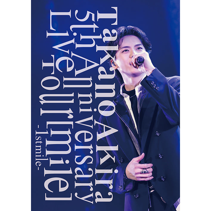 Takano Akira 5th Anniversary Live Tour「mile」-1st mile-【初回生産限定盤(2DVD+2CD)】