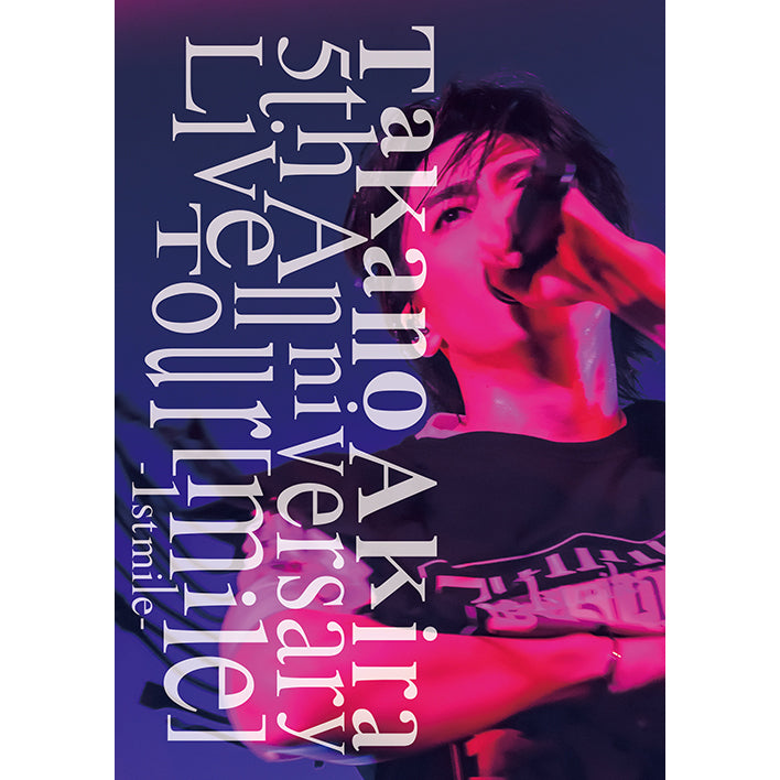 Takano Akira 5th Anniversary Live Tour「mile」-1st mile-【初回生産限定盤(2Blu-ray+2CD)】