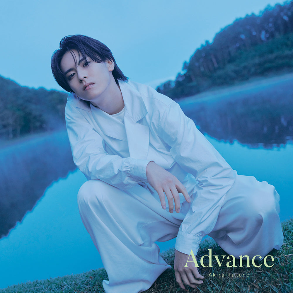 【初回生産限定盤】Advance(CD+DVD)※スマプラ対応