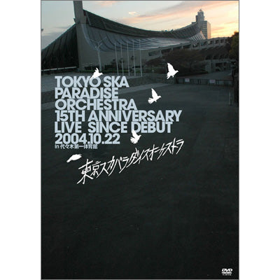 15TH ANNIVERSARY LIVE SINCE DEBUT 2004．10．22 in 代々木第一体育館